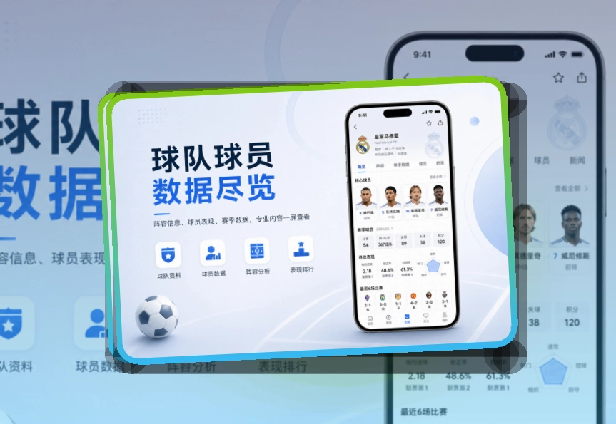 爱游戏移动端双商店入口，苹果安卓分开进入